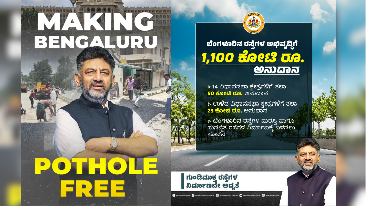 https://www.salarnews.in/public/uploads/images/newsimages/maannewsimage14092025_231646_Web 728x410 (23).png